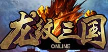 《龙纹三国》特别大礼包上架 生命卡洗练石送不停