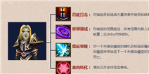 我叫MT2苍白者分析介绍 足以改变格局的英雄？