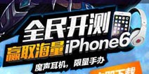 《风暴传说》今日首发上线 火爆活动一触即发