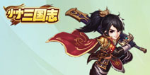 史上最萌三国游戏《小小三国志》英雄原画揭秘