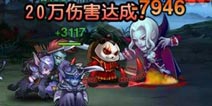 刀塔传奇永生梦境在哪 永生梦境怎么进