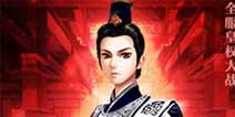 《武媚娘传奇》普天同庆大礼包上架 混沌长春丹免费领