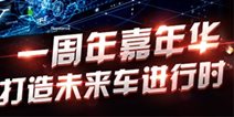 天天飞车2015势头强劲 或继续扮演行业标杆
