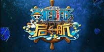 《航海王启航》荣获腾讯2014最受期待手机游戏