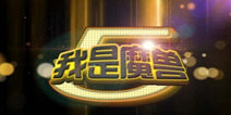 《我是魔兽》新手礼包 新手福利