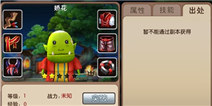 我叫MT2娇花碎片怎么得？娇花碎片获得方法？