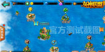 新海岛战玩法出炉 《女神联盟》再掀新年新版新玩法 