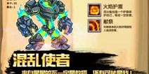 不疯魔不成活 风暴传说英雄混乱使者介绍