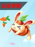 神武2手游玩家评普陀