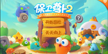 玩嗨春节！保卫萝卜2：天天向上新主题上线