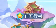 方块西游五行精灵怎么得 有什么用