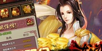 新年将至 回馈活动来袭《龙印2》新春版推出