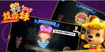热酷游戏获春晚吉祥物授权《找你妹2015》将引入阳阳