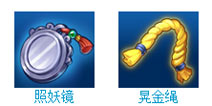 方块西游幌金绳怎么得