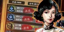 《盗墓笔记》豪华新手礼包上架 精美道具免费领