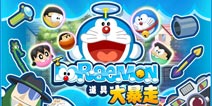 大雄玩消除《哆啦A梦道具大暴走》双平台上架