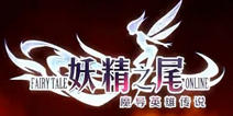 《妖精的尾巴2》新春福利礼包 福利好礼来袭
