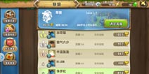 我要报仇 解密《口袋侏罗纪》联盟分享