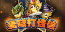 麦咭来啦!射击力作《疯狂的麦咭2打怪兽》推出