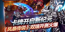 泷泽萝拉：玩《风暴传说》 挺你有脸回家