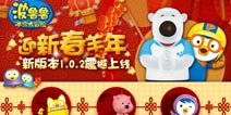 欢乐不停歇 《波鲁鲁冰雪大冒险》新版本震撼上线