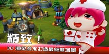 《炮炮兵团》正式上线 唱吧妹纸陪你回家过年