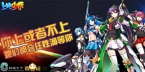 小乔如此多娇《上吧小乔》 公测一小时充值八万