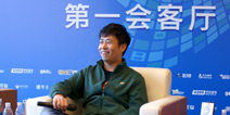 小米尚进：小米生态圈将为游戏开发者创造更好的环境