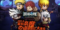 《混沌之理》新版即将上线 全面进击抢先一览