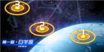 雷霆战机公会系统详细介绍 战队系统全新来袭