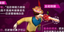 时空管理者 《十万个冷笑话》手游小金刚来临