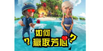 海岛奇兵红包来了！ 新年红包“服用”说明书