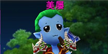 我叫MT2本周灵魂之树英雄 无懈可击射手美屡