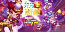 天天酷跑贺新春 给力活动纷至沓来