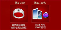 我叫MT2小金羊有什么用 小金羊使用方法
