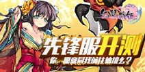 《幻想战姬》情人节甜蜜开测 约吗？