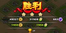 妻妾成群 《不只三国》玩转情人节