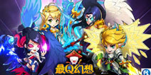 成功挽回妹纸心《最Q幻想》玫瑰花大作战