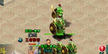 真社交手游 《征程》开创大社交时代