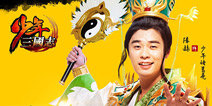 疯狂23天 《少年三国志》另类娱乐营销解读