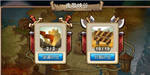 我叫MT2夜歌护送什么时候开始好 夜歌护送开始时间选择