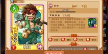三国杀传奇东吴攻击核心 甘宁造访酒馆