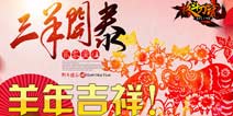新春好礼三重奏 《格斗刀魂》与你共度新年