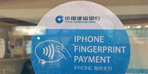 真的来了!Apple Pay建行谍照遭曝光