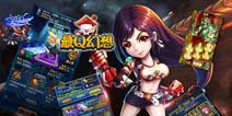 强大的后盾来临《最Q幻想》援攻系统正式推出