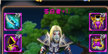 我叫MT2全新英雄符能之力苍白者登场