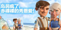《海岛奇兵》晒幸福500钻中奖结果公布