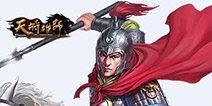  成龙电影同名手游《天将雄师online》现已登陆双平台  