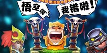 逗趣语音手游《搞笑西游》正式登陆4399