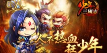 90后的崛起! 操刀游族开年大作
